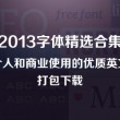 澳门2o19开码开奖记录