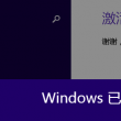 一肖一码最准100%
