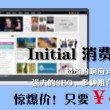 word文档密码忘记了如何解除